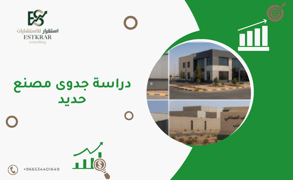 الدراسة التسويقية شركة أمن سيبراني